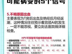 -苏州苏城医院·综合医院