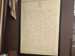 -彩虹之约•淮扬家宴(亚运村店)