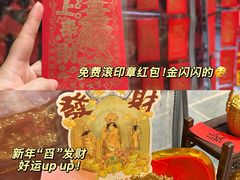 -磁器口古镇