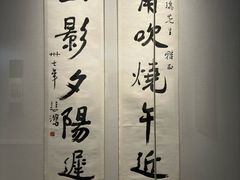 -徐悲鸿纪念馆