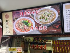 -蔡林记(广埠屯店)