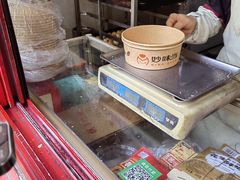 -妙味当棋子烧饼(凤凰世嘉店)