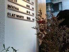 -Cafe on warm(丹霞店)