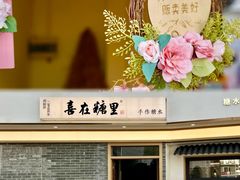 -长洲岛
