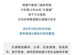 -苏州太湖假日酒店