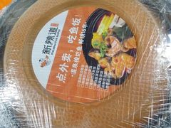 -新辣道鱼火锅(领展购物广场·中关村店)