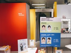 -方快PLUS照相馆(青浦万达茂店)