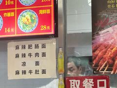 -竹青胶东摔面(黄岛开发区店)