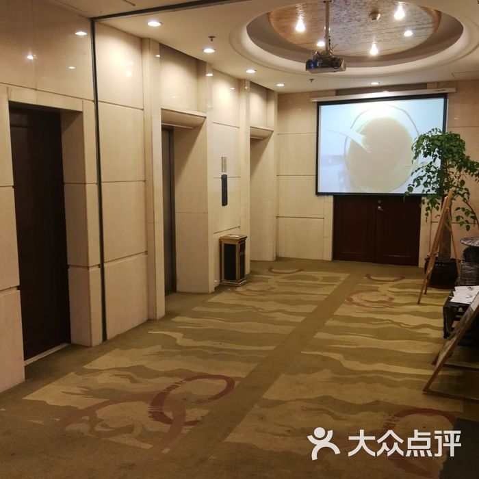 世纪海丰都源怡和大酒店