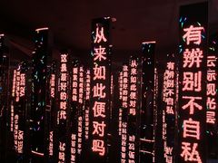 -平安金融中心云际观光层