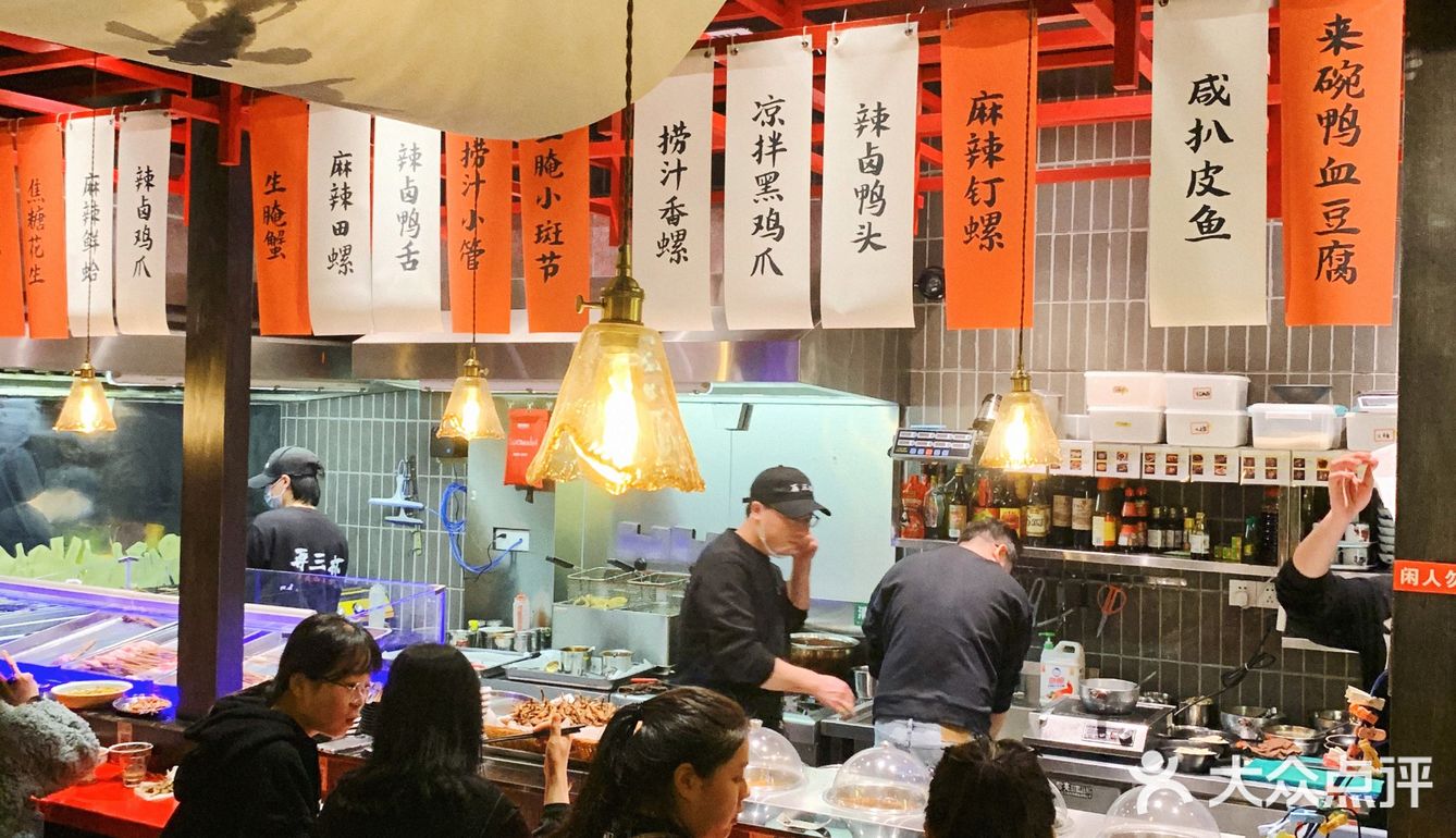 再三杯 |氛围感满满的中式小酒馆