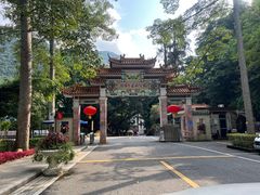 -广州市流溪河国家森林公园