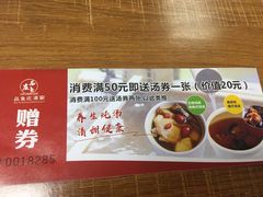-品鱼庄酒家(新世界大酒店店)