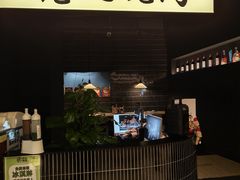 -虎丸烧肉(世纪汇店)
