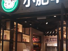 -万科美好广场