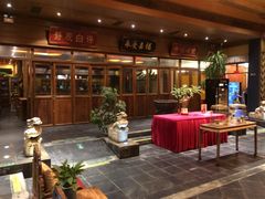 -那家小馆•北京菜•烤鸭(香山店)