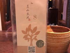 -青藤茶馆(南山路店)