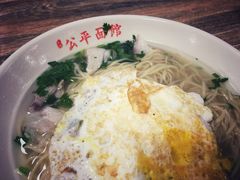 -公平面馆(总店)