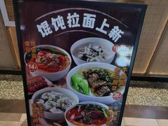 -谷田稻香·砂锅菜(元洪店)