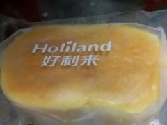 -好利来(红牌楼店)