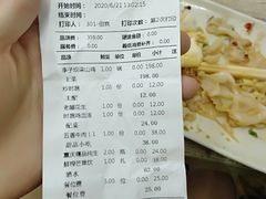-李子坝梁山鸡(北碚万达五鸡哥店)