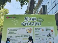 -杭州西湖银泰百货