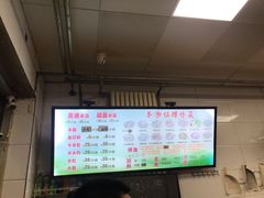 -春雨羊汤店(广开四马路总店)