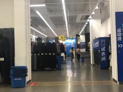 -迪卡侬(安德门店)