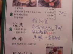 菜单-金椰壳· 大厨新加坡菜(壹方城店)