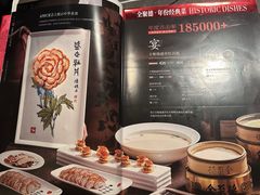 -全聚德(双井店)
