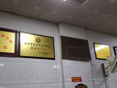 -老马酸菜面(洪濑总店)