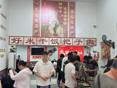 -刘小忙把子肉(北园大街总店)