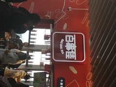 -百事佳烧鸭牛腩(上海虹桥站店)