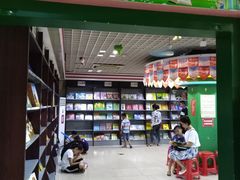 -新华书店(解放路店)