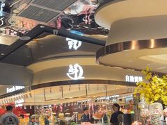 -東盛炭烤自助料理(玄武招商花园城店)