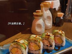 牛油果反卷-山葵家居酒屋(天目里店)