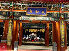 -有喜胶东小馆(太申祥和店)