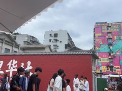 -王记生烫牛杂面馆(兰陵路店)