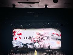 -交通银行前滩31演艺中心