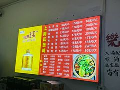 -上南瓦煲鸡·清远鸡·老字号(总店)