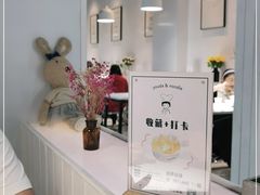 -友达面馆(广州总店)
