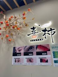 点击看大图 -喜柿·nail日式美甲美睫