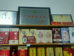 -水香园·中国徽菜名店(紫霞大道店)
