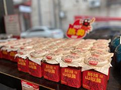 -黑色经典臭豆腐·湖南特产(坡子街特产局店)