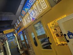 -大叹号啤酒屋·延边料理(延大店)