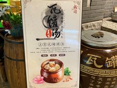 -梅园国际大酒店·自助餐厅(光明港店)