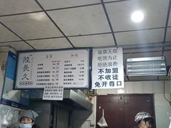 -陆长玖古法猪脚饭(玄风桥店)