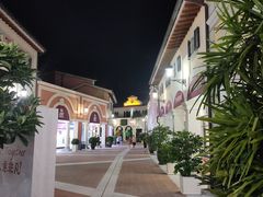 -佛罗伦萨小镇广佛名品奥特莱斯(疏港路店)