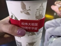 -悠提茶饮(紫峰广场店)