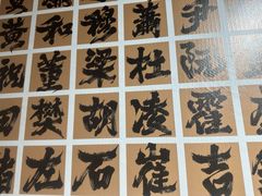 -红螺寺